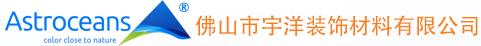 宇洋环保涂料