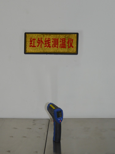红外测温仪